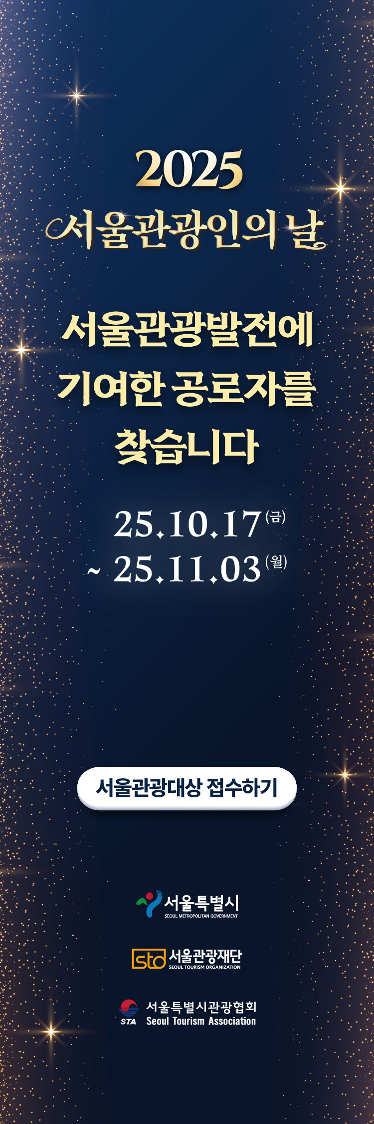 광고